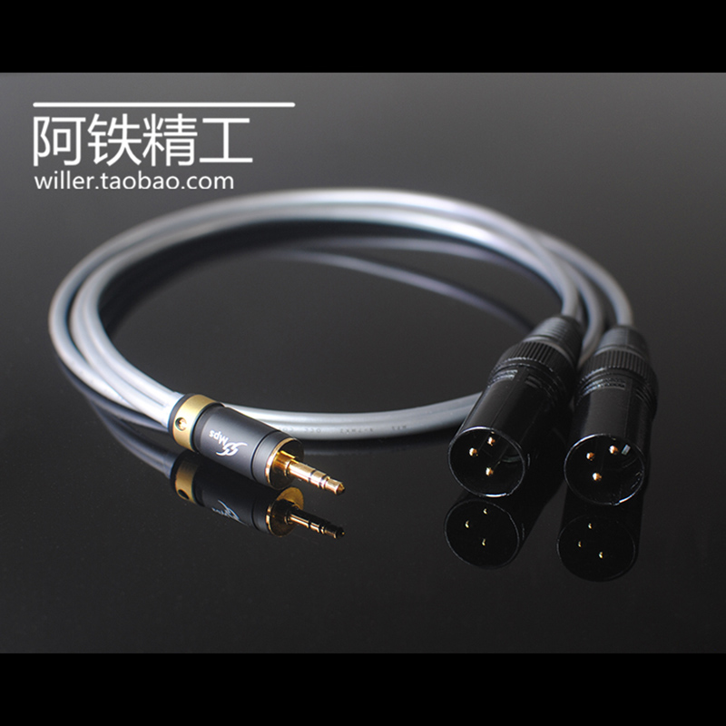 真力惠威X5X6X8单晶铜镀银s3.5mm音频线4.4/2.5四芯转双平衡线XLR