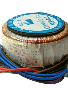 200Wb优质全铜线功放环牛环型环形变压器电源双12V15V18V26V32V等