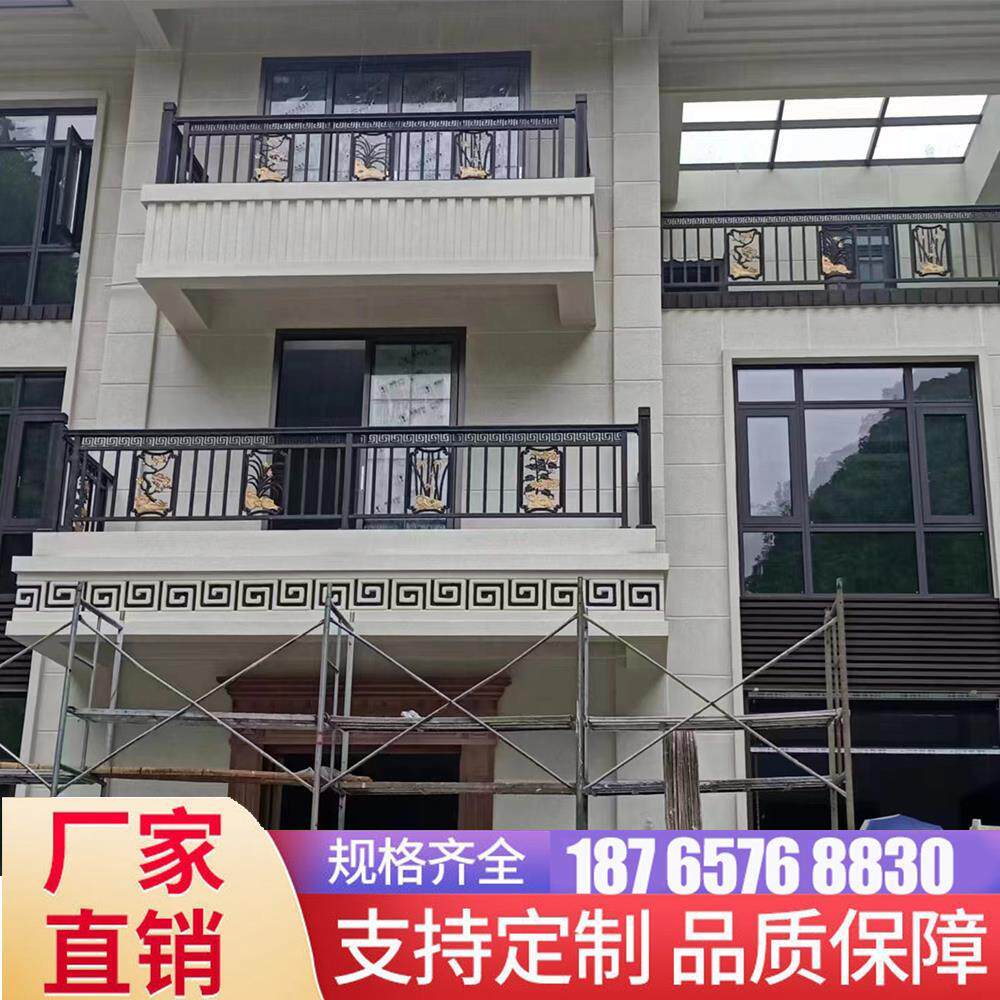阳台护栏室外别墅露台围栏铝合金中式户外铁栅栏扶手栏杆梅兰竹菊