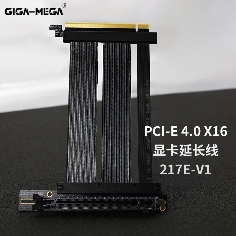 PCIE 4.0/5.0显卡延长线追风者21B7E-V1/V2机箱恩杰H1 270度反直