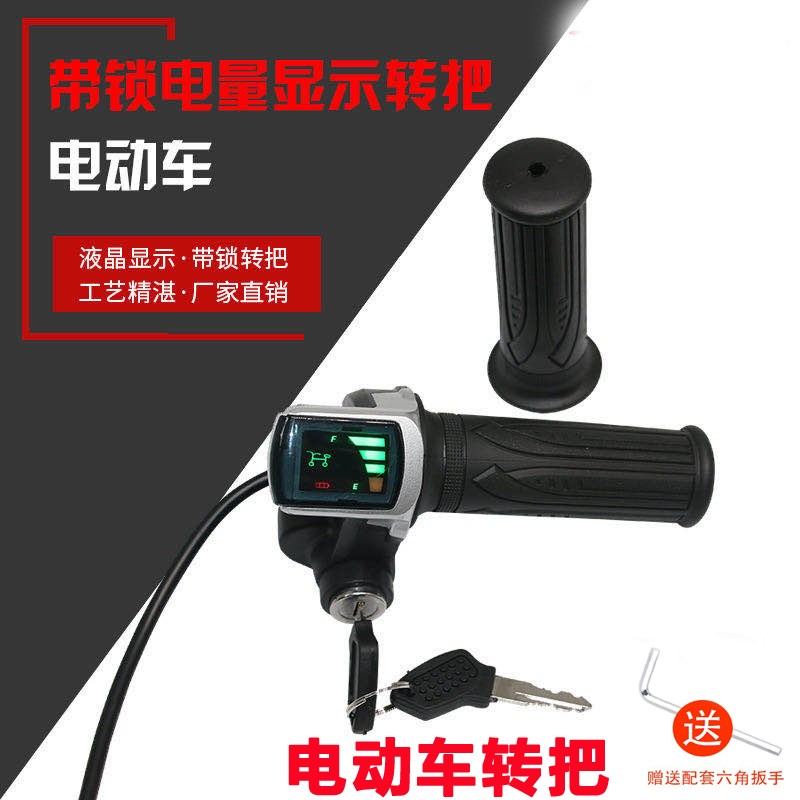 正弦波无刷锂电动瓶自k行车控制器48伏24V36V250W1a安折叠滑板代