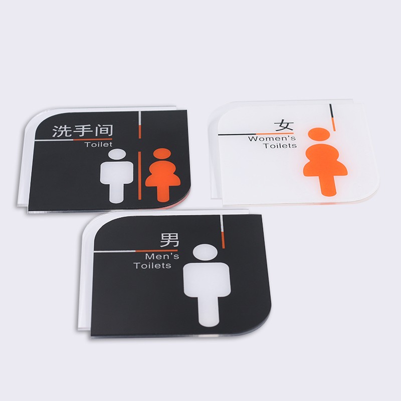 新款亚克力创意酒店男女双人卫生间标识牌提示牌WC公共洗手间标牌