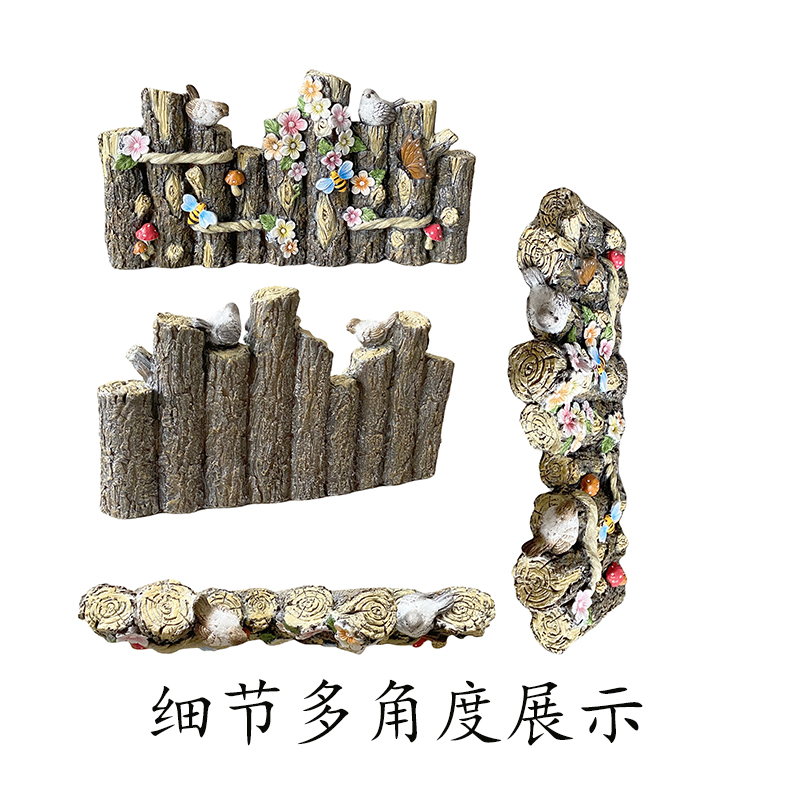 户外仿树桩栅栏摆件落地阳台墙壁围栏花I园小篱笆草坪围栏隔断护