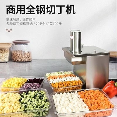 慕达805/815切丁机专用刀网配件 6/8/10/1U3/15尺寸可选