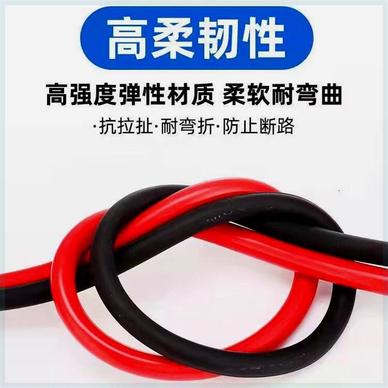 汽车电瓶线打火线电焊机焊把线防冻F耐磨红皮连接线铜包铝软电缆