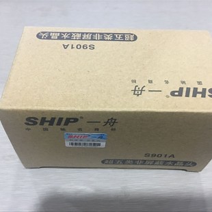 一舟超五类六h类水晶头工程,办公,家用监控网络水晶头