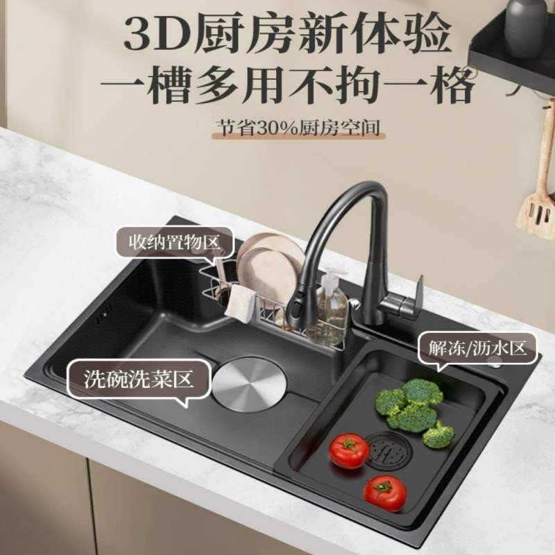 不锈钢水槽厨房多功能大单槽加H厚米粒压纹洗菜盆台下盆