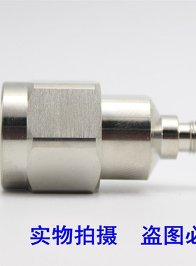 高频测试N转SMA转接头 18GHZA 网分转接头 N公母转SMA公母 不锈钢