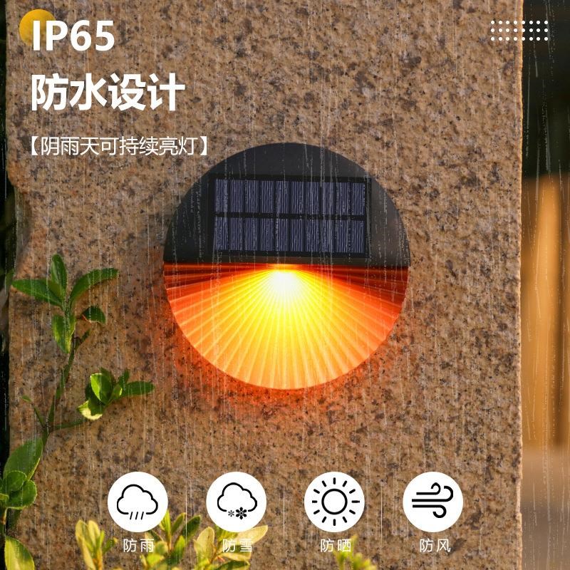 太阳能户外灯庭院灯防水围墙壁y灯别墅花园篱笆阳台布置装饰小夜