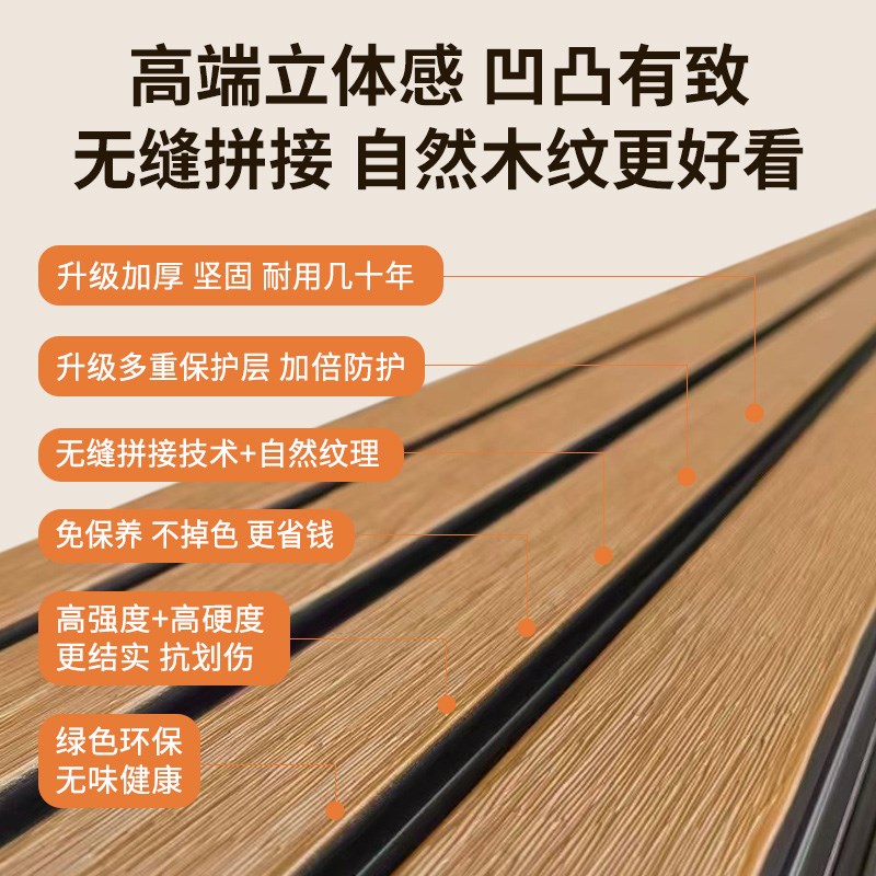 共挤塑木围栏护栏j长城板墙板地板栅栏户外庭院木塑板方条格栅板