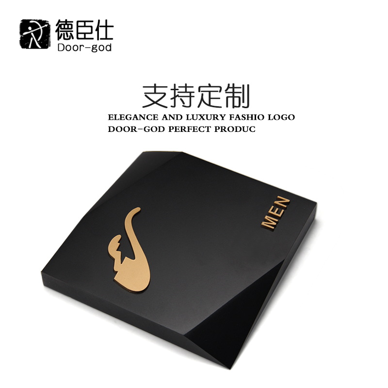 公共标志牌洗手间的牌子无障碍共用卫q生间厕所男女标识牌粘贴字