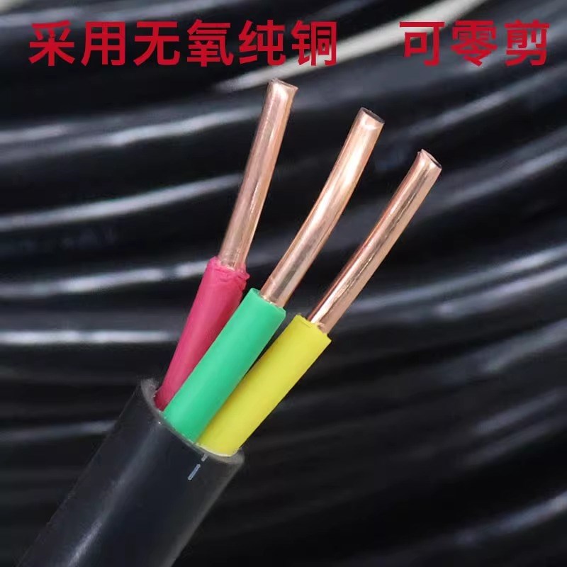 江南YJV纯铜芯充电桩线2/3/4/5芯4 6E 10 25 35平方新能源7KV缆线