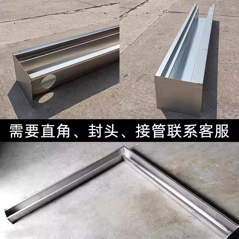 阳台露台不锈钢排水槽直角配件花园庭院排水沟u型槽W三通配件接口