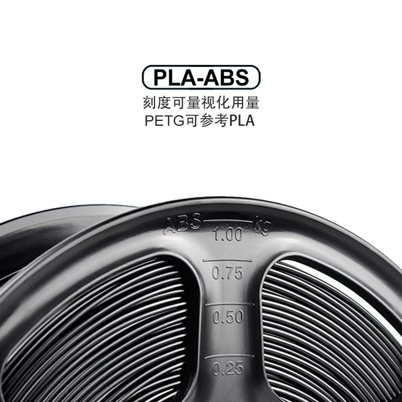 PLA耗材3D打印机材料1kg1.75Dmm打印画笔芯线材肤色先禾源头工厂