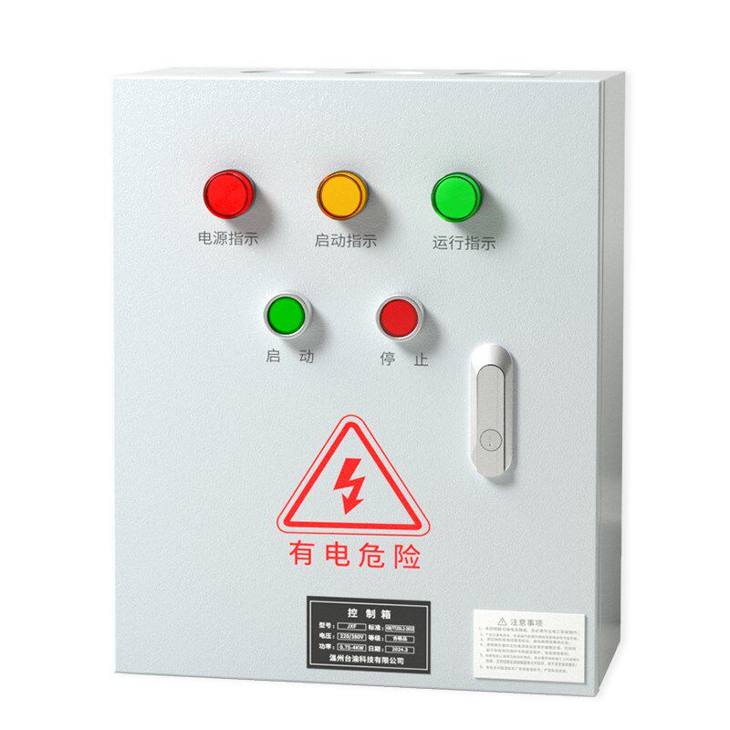星三角降压控制箱380V电机自耦软启动器 水泵风机启W动停止配电柜