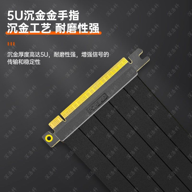 新款PCIE 4.0显卡延长线全速无E损台式机竖装支架16X转接线白色