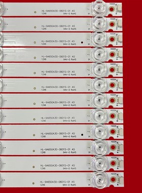 MAXHUB领效会议平板SM65CA灯条HL-9A650A30-0601S-03 A3 A5. 12X6