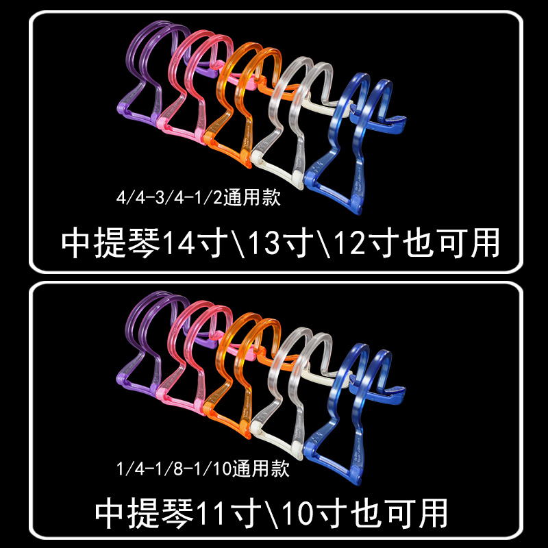 小提琴弓直器握弓器直弓器握琴器琴弓运弓器矫正器姿W势纠正器配