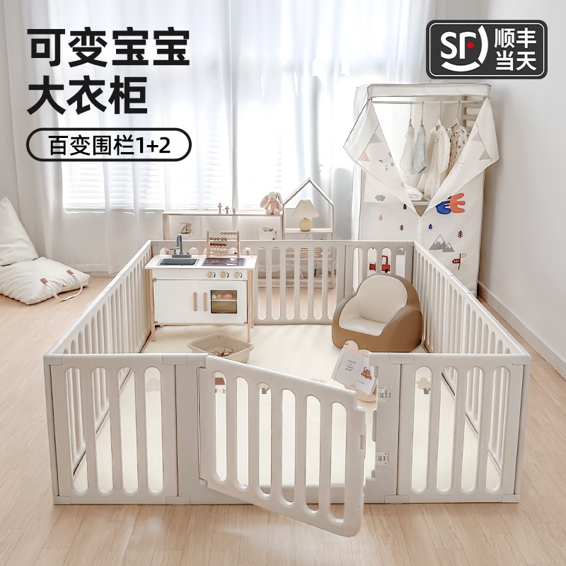 游戏围栏婴儿防护栏p客厅室内家用地上宝宝爬爬垫儿童栅栏