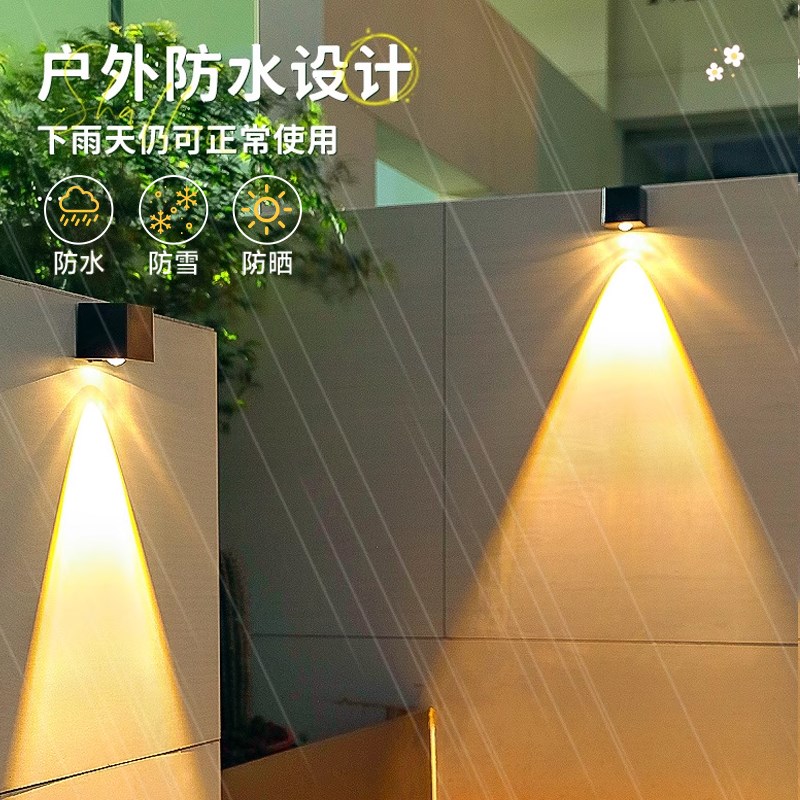 太阳能壁灯户外防水n阳台露台洗墙室外庭院花园外墙围墙灯别墅小