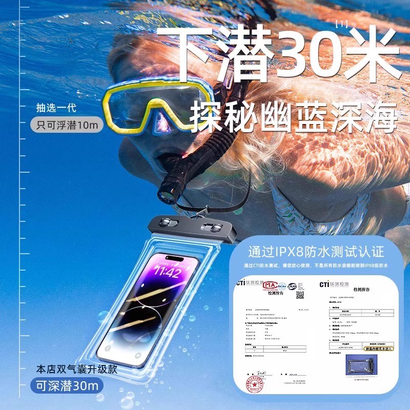 手机防水袋可触屏海p边游泳漂流气囊透明密封袋骑手手机防水套