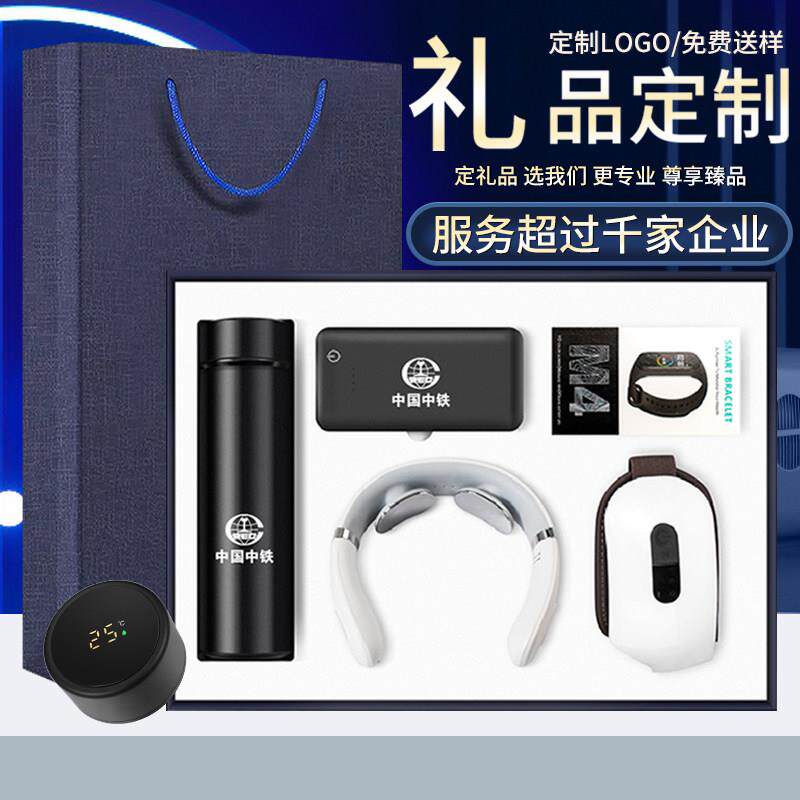 公司商务礼品定制logo护士节礼物周年庆活动纪念品套装送客户员工