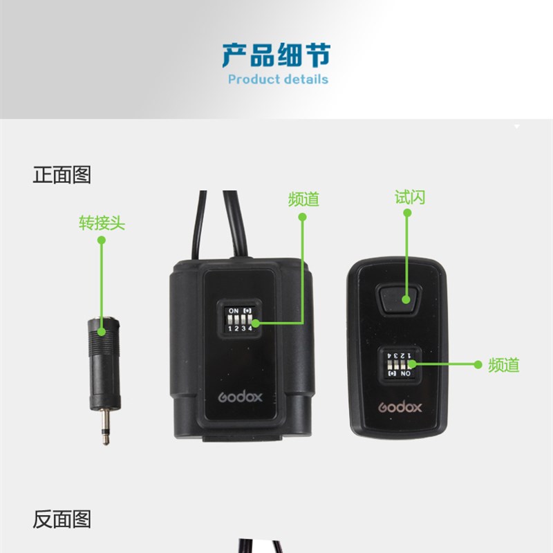 神牛DMa-16 触发器闪光灯引闪器影室灯快门同步器无线影室灯触发
