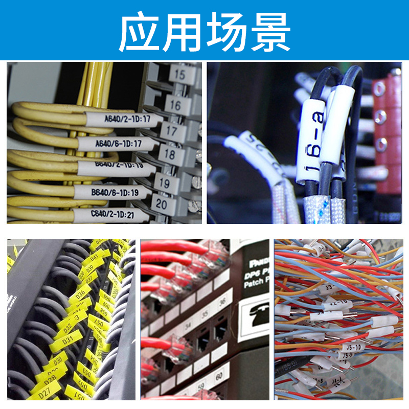 硕方线号机色带 贴纸tp70 76i 60 66i 80 86打号机号码套管打F印