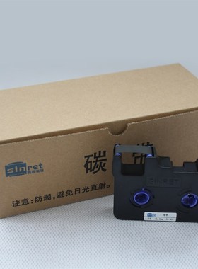 赛恩瑞德线号机T80g0/900色带套管打号机号码管打印机黑色色带TR8