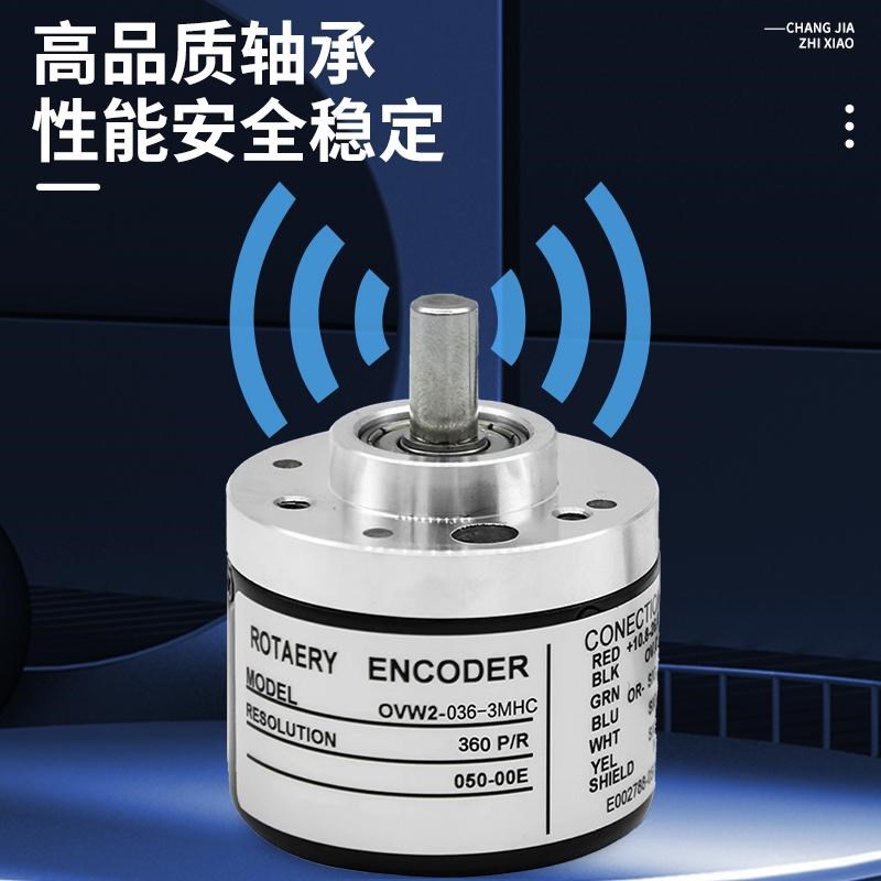 编码器空心轴HES-1024-2MD OVW2-600-2MHC 512-2SMHT036替代内密