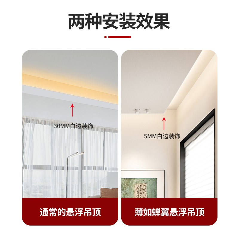 斜面灯槽悬浮吊顶45度回形顶灯带薄F如蝉翼反光灯槽斜边线性氛围