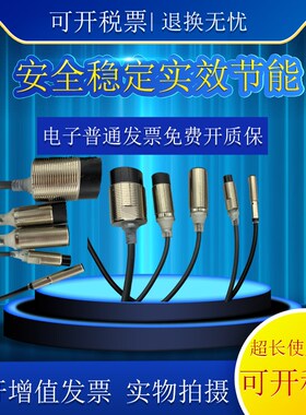 现货 E2E-S05N03-WC-C1/C2 E2yE-S05N03-WC-B1/B2 SHIBING 传感器