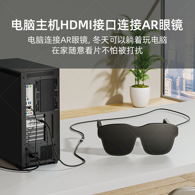 hdmi转typec母口高清线hdim转换头AR眼镜转换器理想投屏线tpc连接