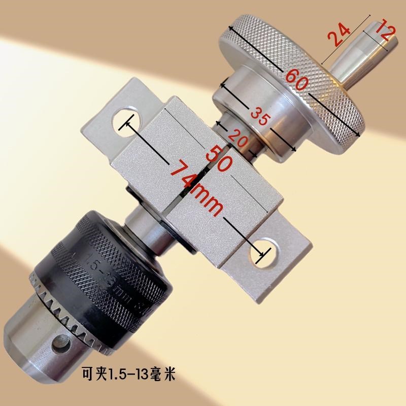 手摇无动力钻夹头可工件打磨钻轴手动旋转绕线机S缠线圈扭牙攻丝