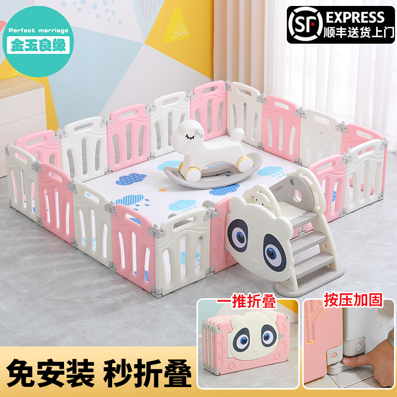 宝宝围栏婴儿儿童可折叠家用安全加固游戏乐园地上室内.防护栏栅
