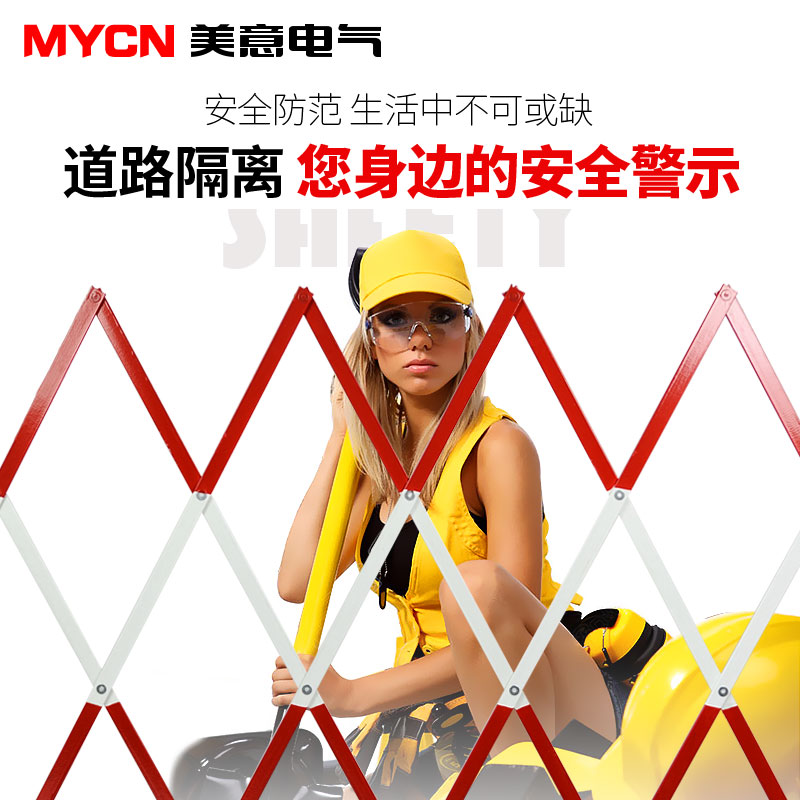 玻璃钢伸缩围栏可移n动工地安全施工围挡活动护栏隔离栏防护网绝