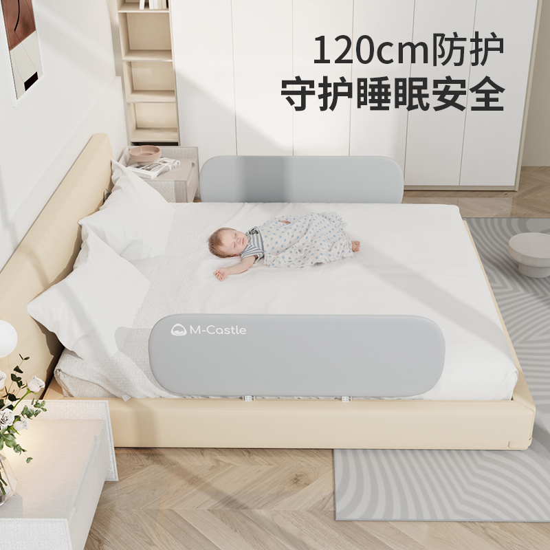 慕卡索便携式可折叠旅行床护栏围栏婴儿童防摔防S护栏床上挡板加
