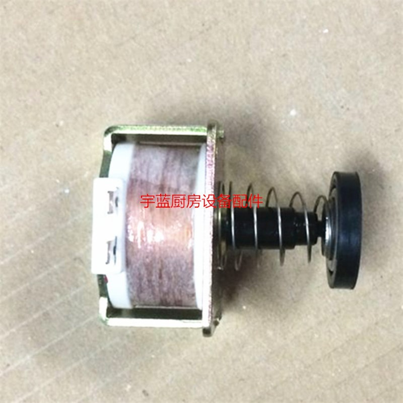 裕富宝炒炉蒸炉h双联稳压电磁阀线圈煤气比例阀线圈调节阀线圈DC2