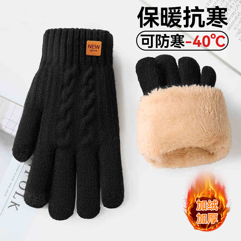 冬季骑车保暖加绒加厚毛线手套