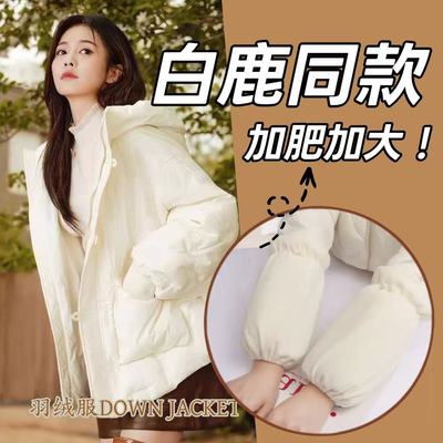 袖套学生女冬成人短款套袖上班护袖办公室羽绒服儿童防脏袖头袖口