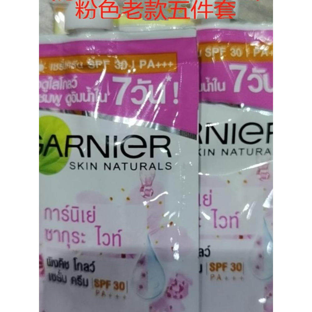 现货泰国正品卡尼尔樱花粉嫩粉润保湿套装 bo kem tri nam thai