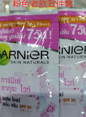 现货泰国正品卡尼尔樱花粉嫩粉润保湿套装 bo kem tri nam thai