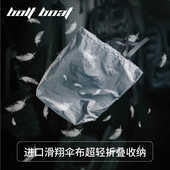 boltboat勃朗峰户外托特包战术机能折叠包户外轻量化抗撕裂收纳包