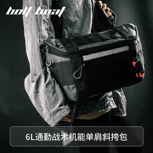 BOLTBOAT侵风单肩斜挎包机能战术包XPAC摄影包男包通勤骑行背包