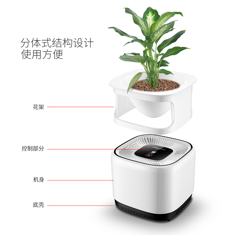 [扉硕电器工厂店空气净化,氧吧]氧吧空气净化器厂家直销生态杀菌空气净月销量0件仅售396元