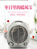 出口恒温电暖器冷暖两用暖风机家用便携式取暖器个人办公室专用