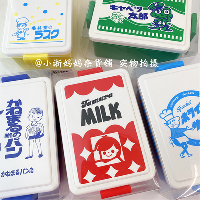 GELCOOL昭和复古牛乳