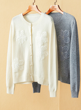 蛮文 精致重工女人味 网纱布+亮片立体花朵气质圆领开衫毛衣59152