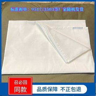 正品制式白床单宿舍单人内务白床单军训抗皱帆布纯白褥单115宽棉