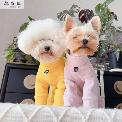 安班宠物秋冬加绒包肚素色狗狗衣服泰迪比熊中厚保暖摇粒绒可牵引
